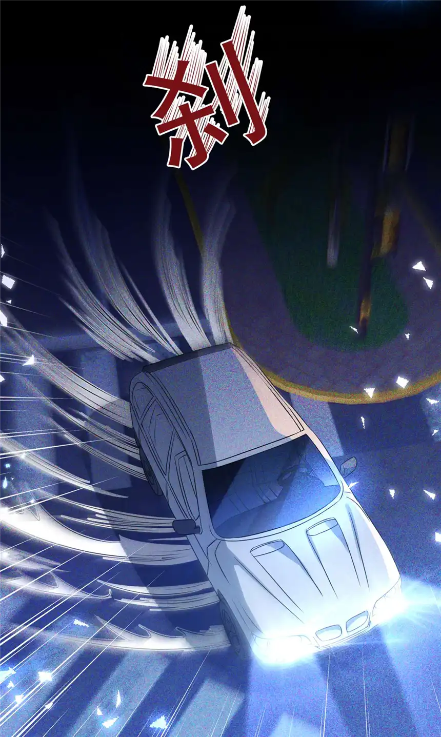 他说我是黑莲花第152话 刹车失灵了？！