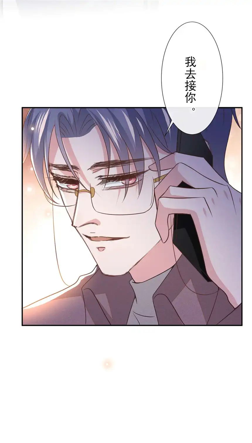 他说我是黑莲花第156话 唐朔的小秘密