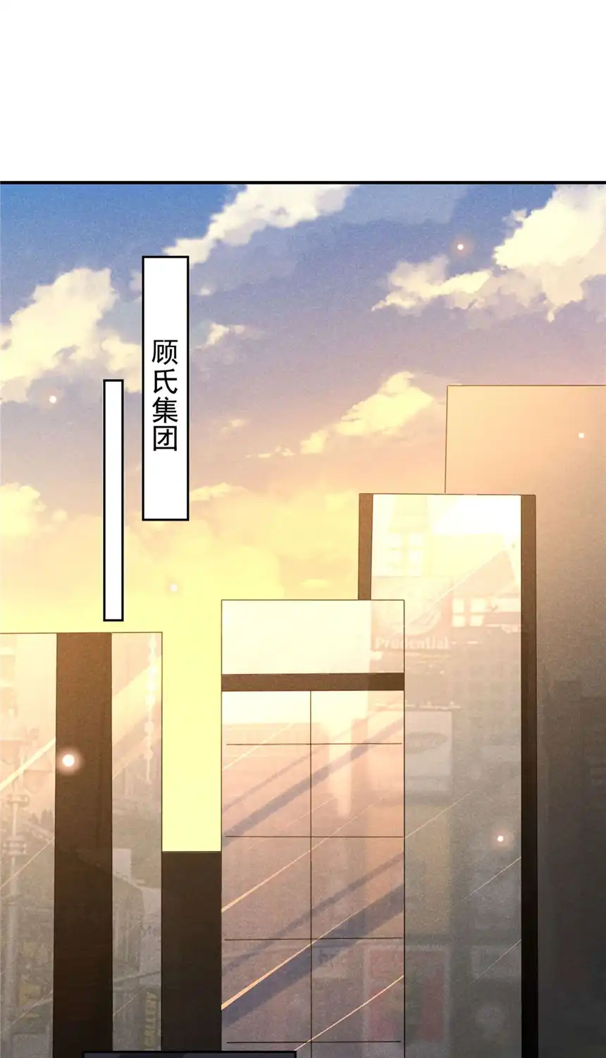 他说我是黑莲花第156话 唐朔的小秘密