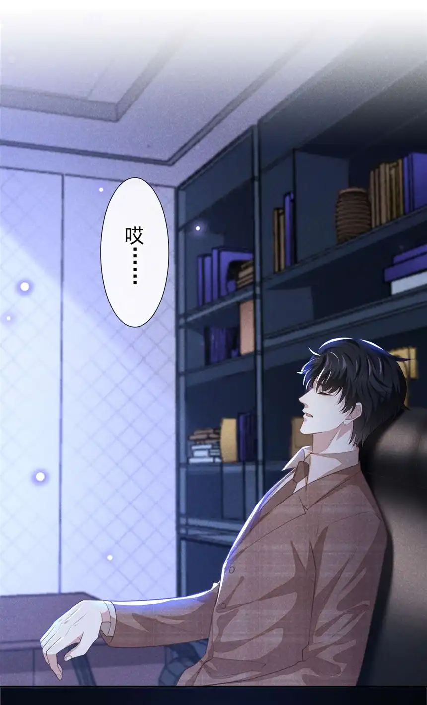 他说我是黑莲花第158话 我没脸见你了