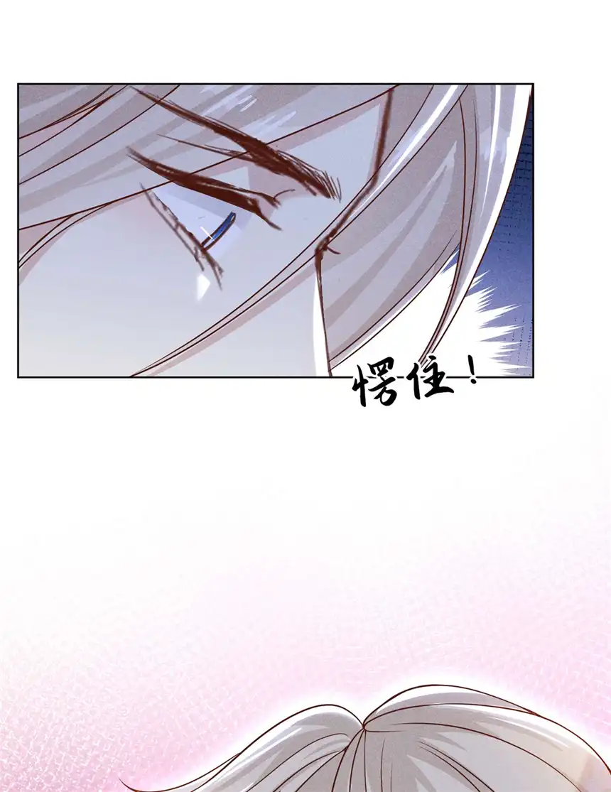 他说我是黑莲花第158话 我没脸见你了