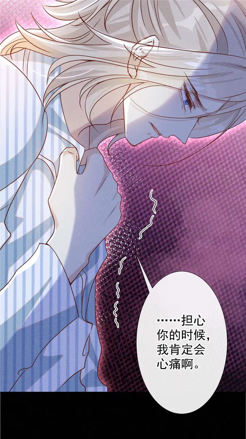 他说我是黑莲花第158话 我没脸见你了