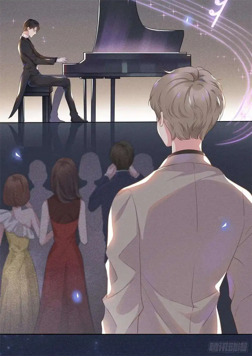 他说我是黑莲花1话 我只是想看看你…