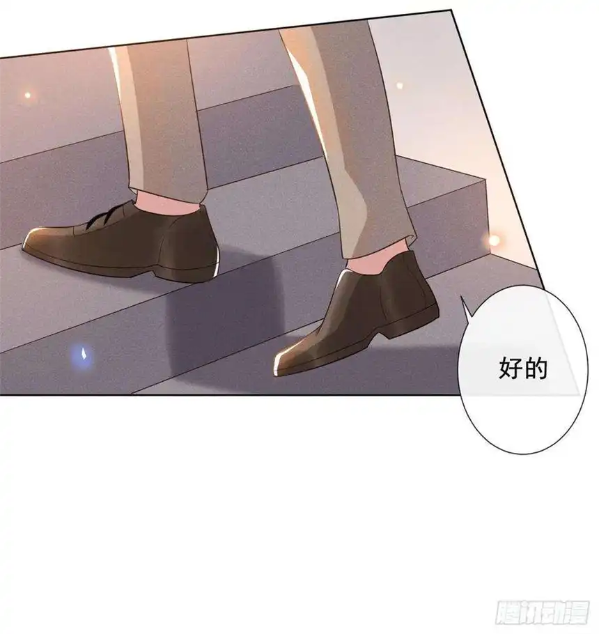 他说我是黑莲花1话 我只是想看看你…