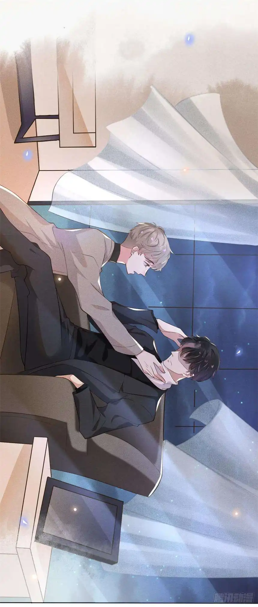 他说我是黑莲花1话 我只是想看看你…