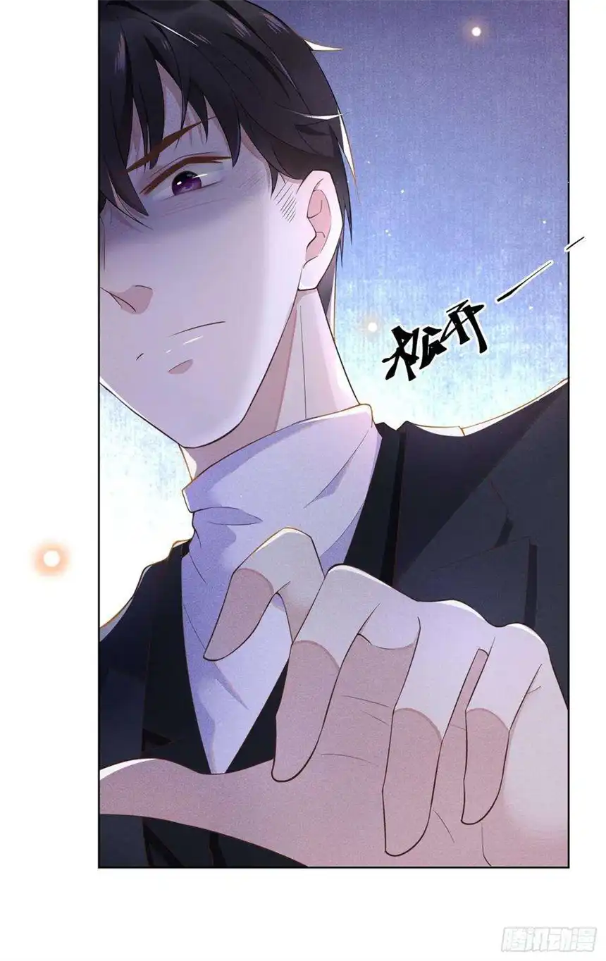 他说我是黑莲花1话 我只是想看看你…