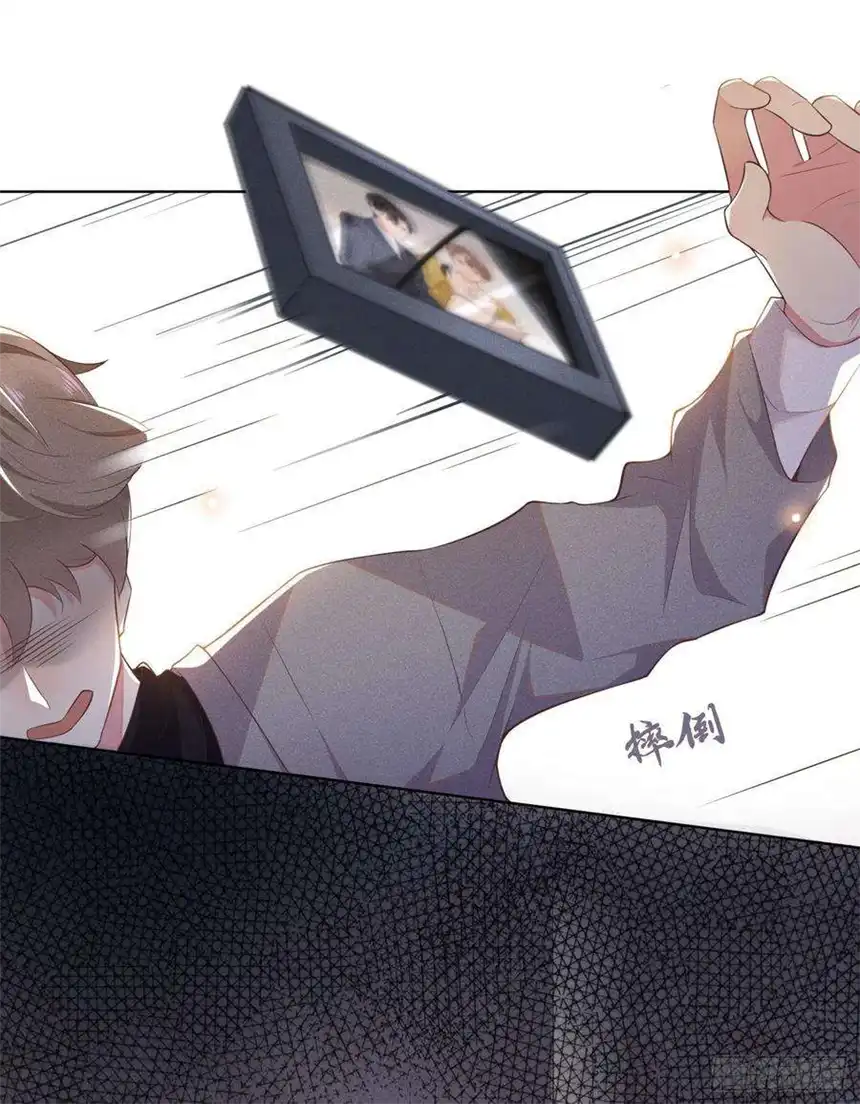 他说我是黑莲花1话 我只是想看看你…