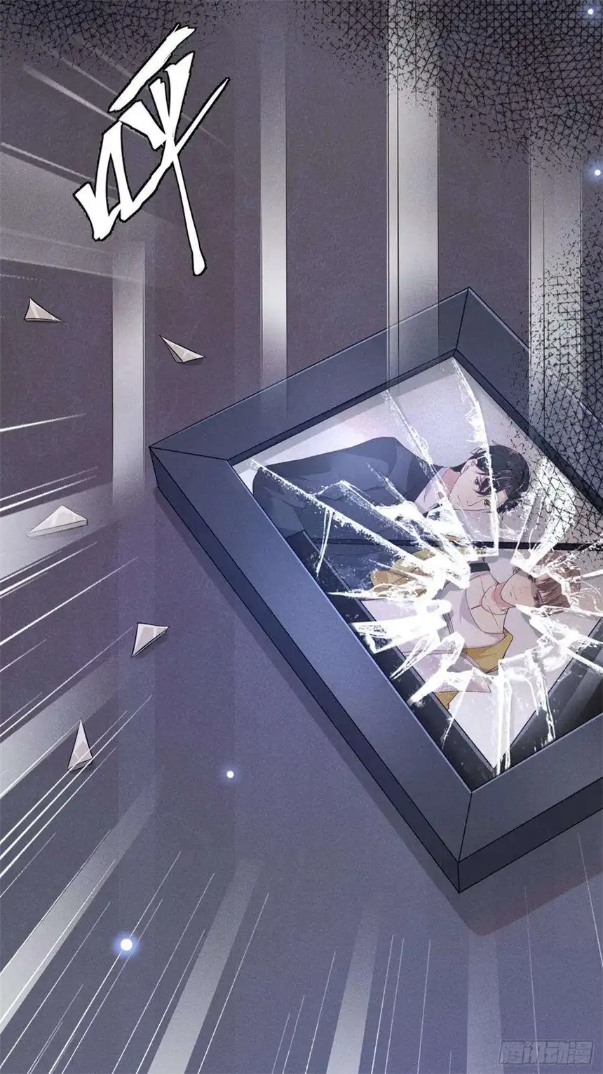 他说我是黑莲花1话 我只是想看看你…