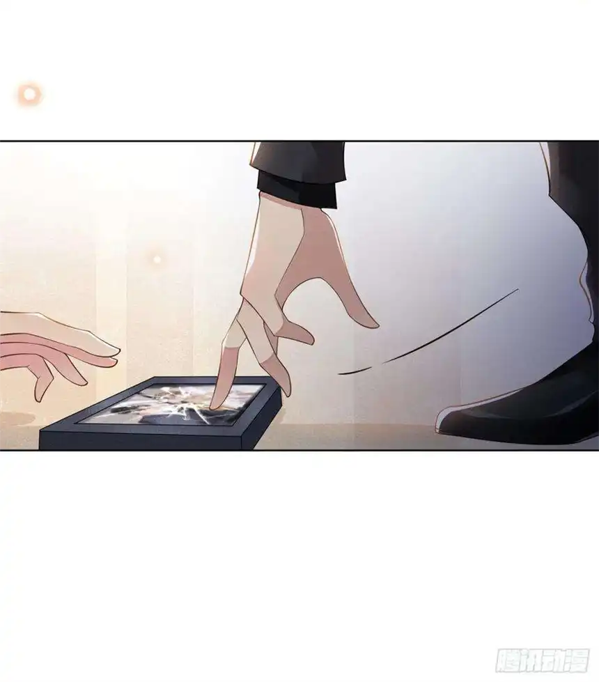 他说我是黑莲花1话 我只是想看看你…