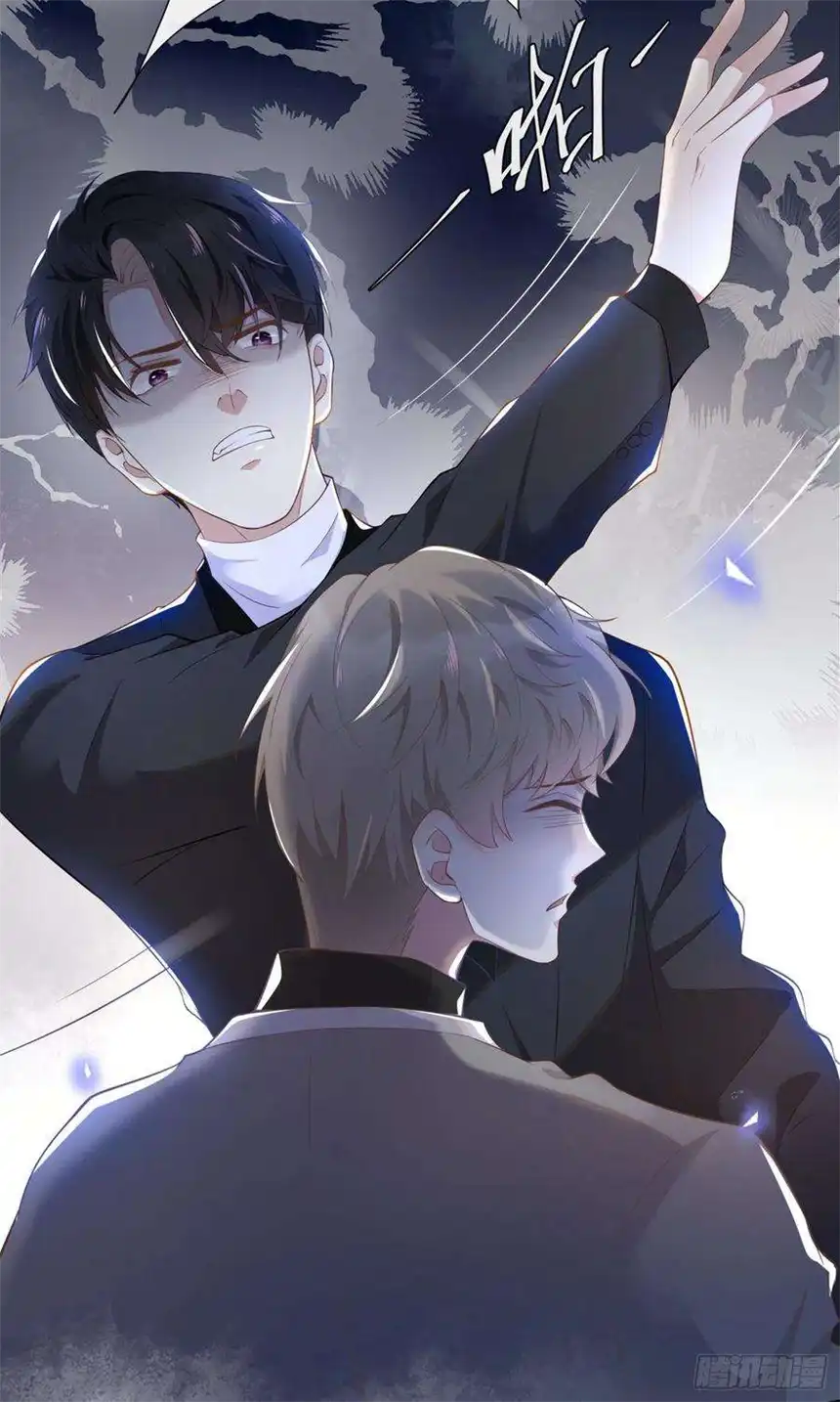 他说我是黑莲花1话 我只是想看看你…