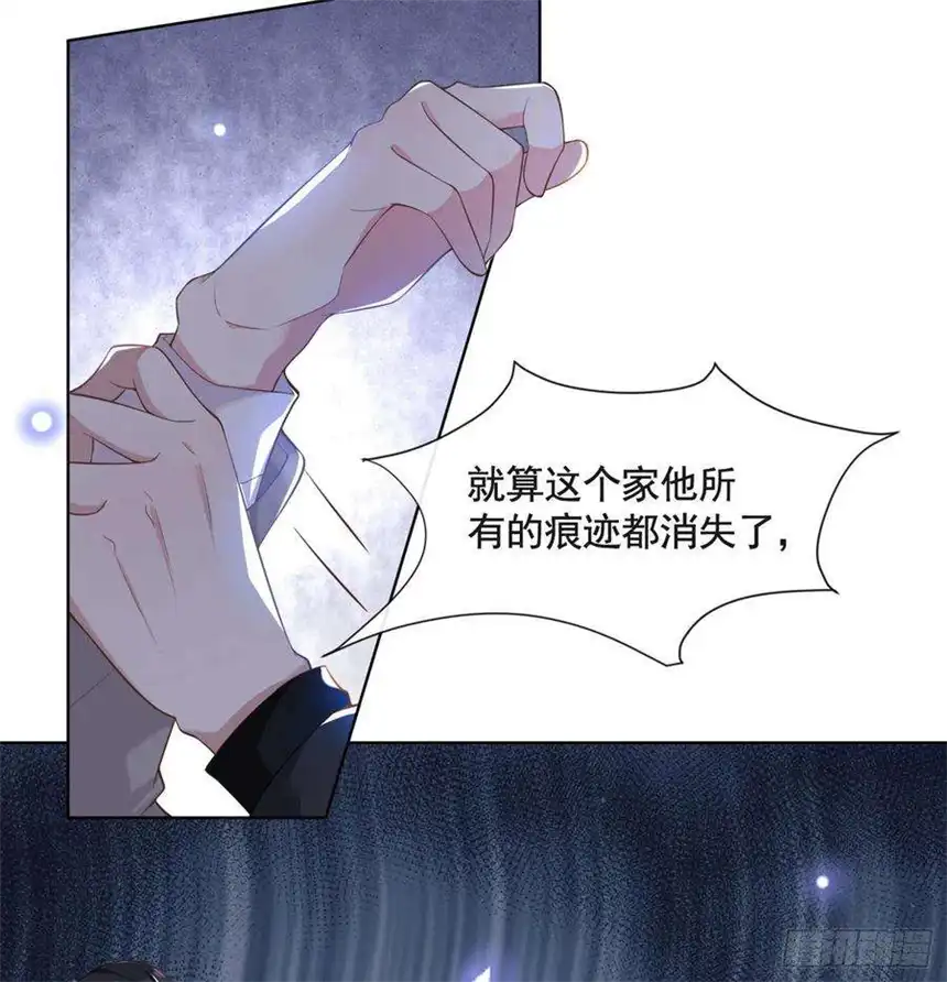 他说我是黑莲花1话 我只是想看看你…