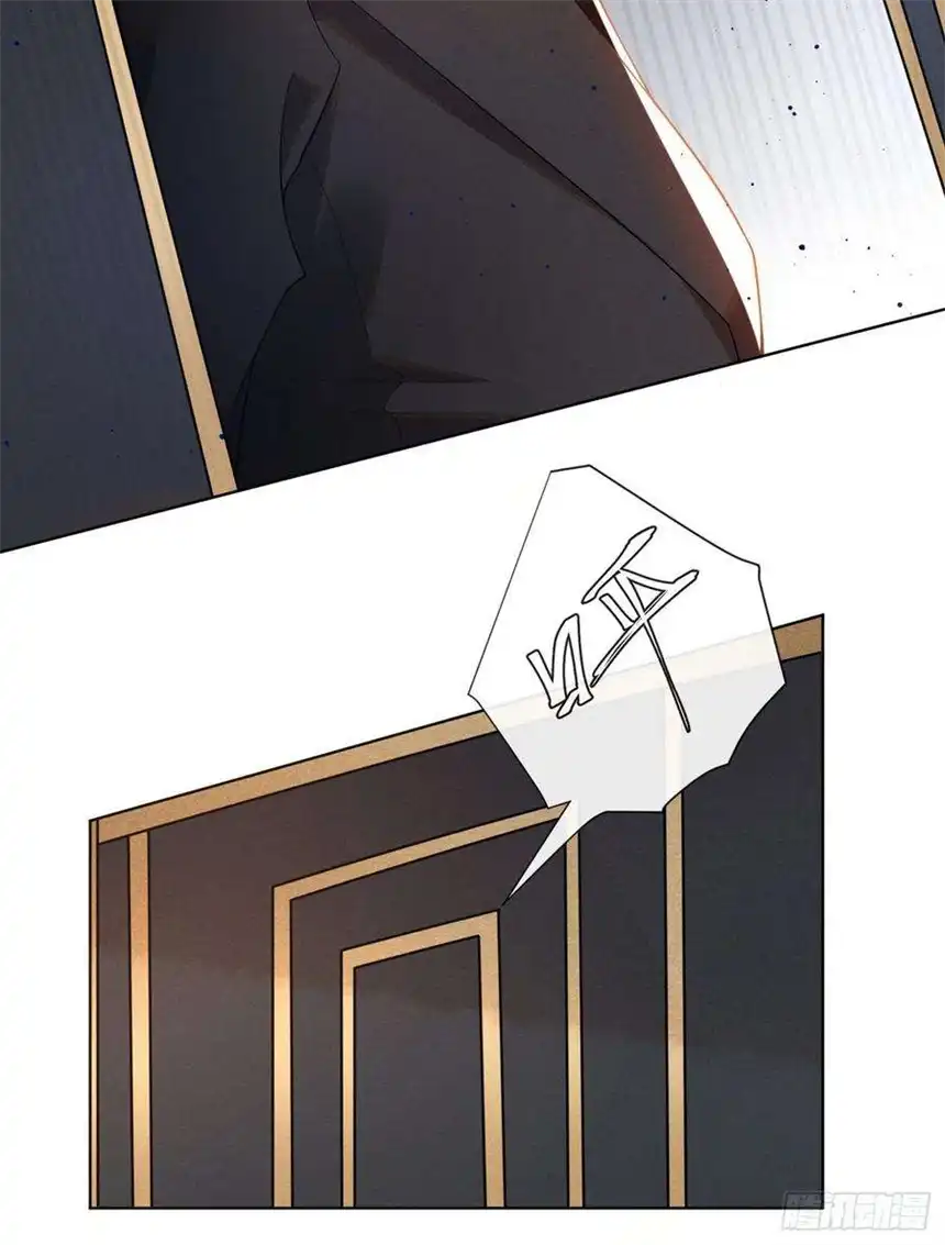 他说我是黑莲花1话 我只是想看看你…