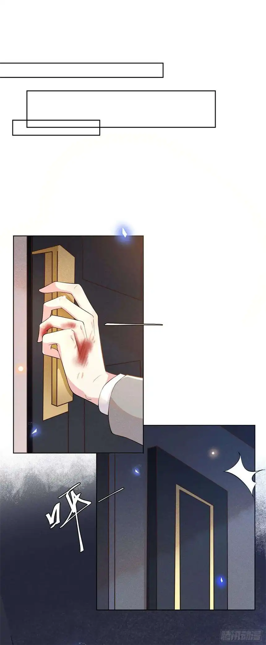 他说我是黑莲花1话 我只是想看看你…