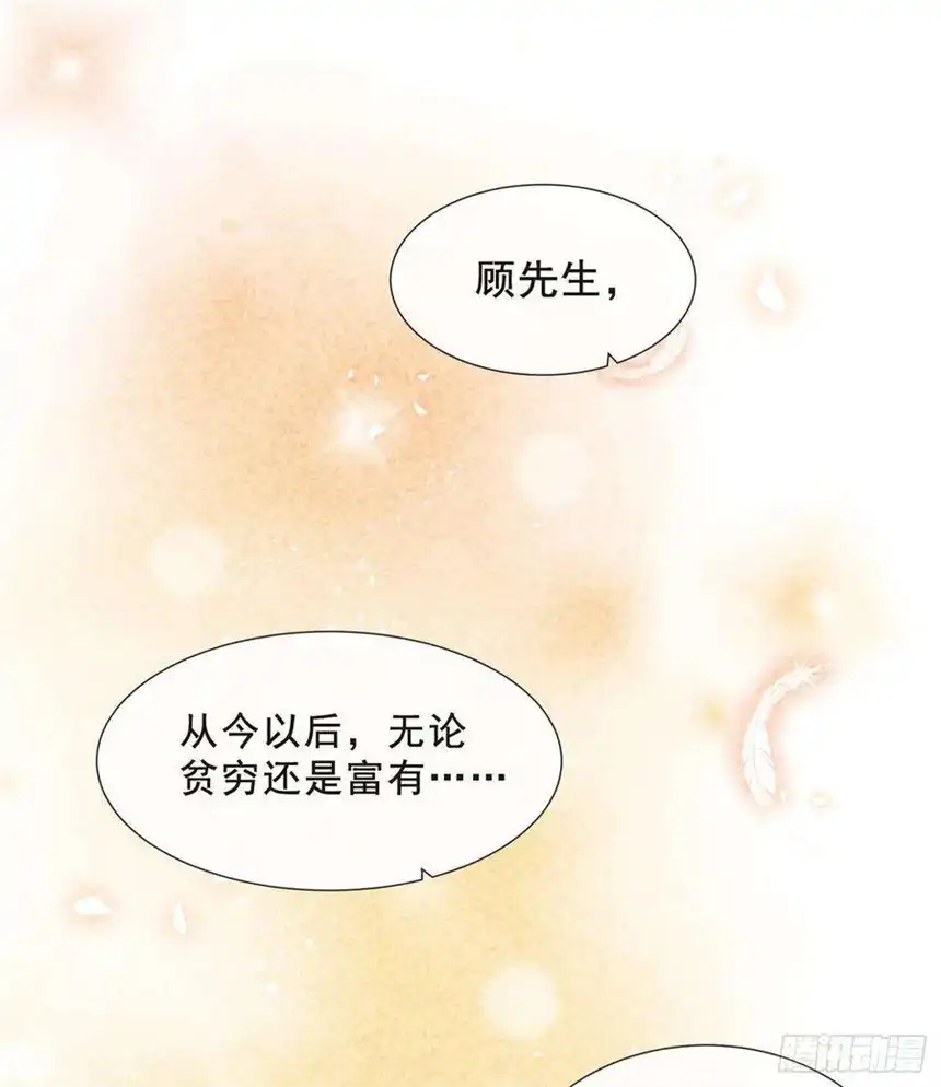 他说我是黑莲花2话 你还真是娇气