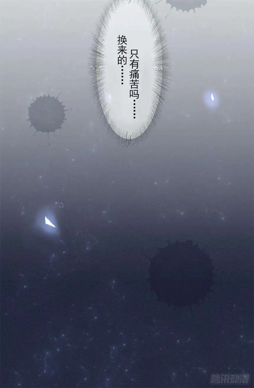 他说我是黑莲花2话 你还真是娇气