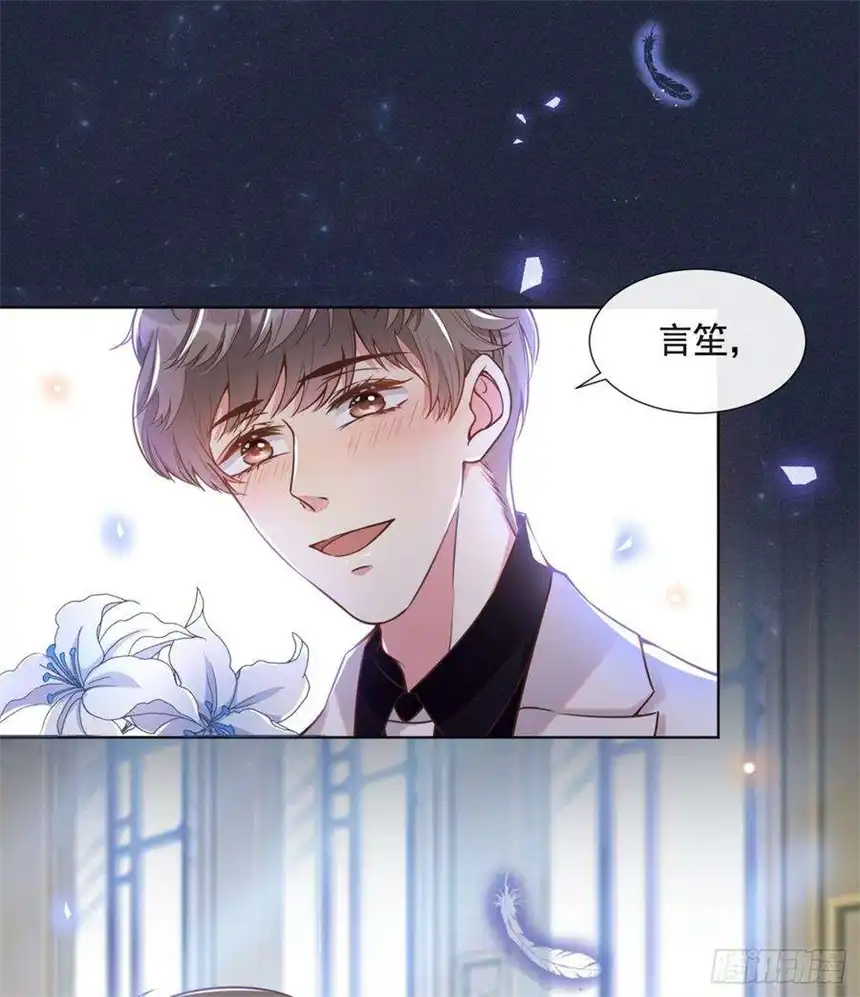 他说我是黑莲花2话 你还真是娇气