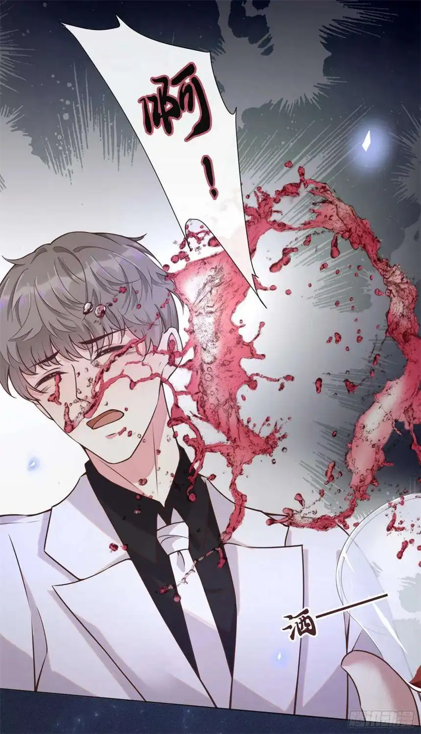 他说我是黑莲花2话 你还真是娇气