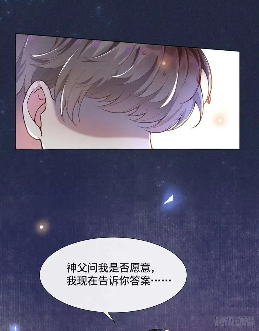 他说我是黑莲花2话 你还真是娇气