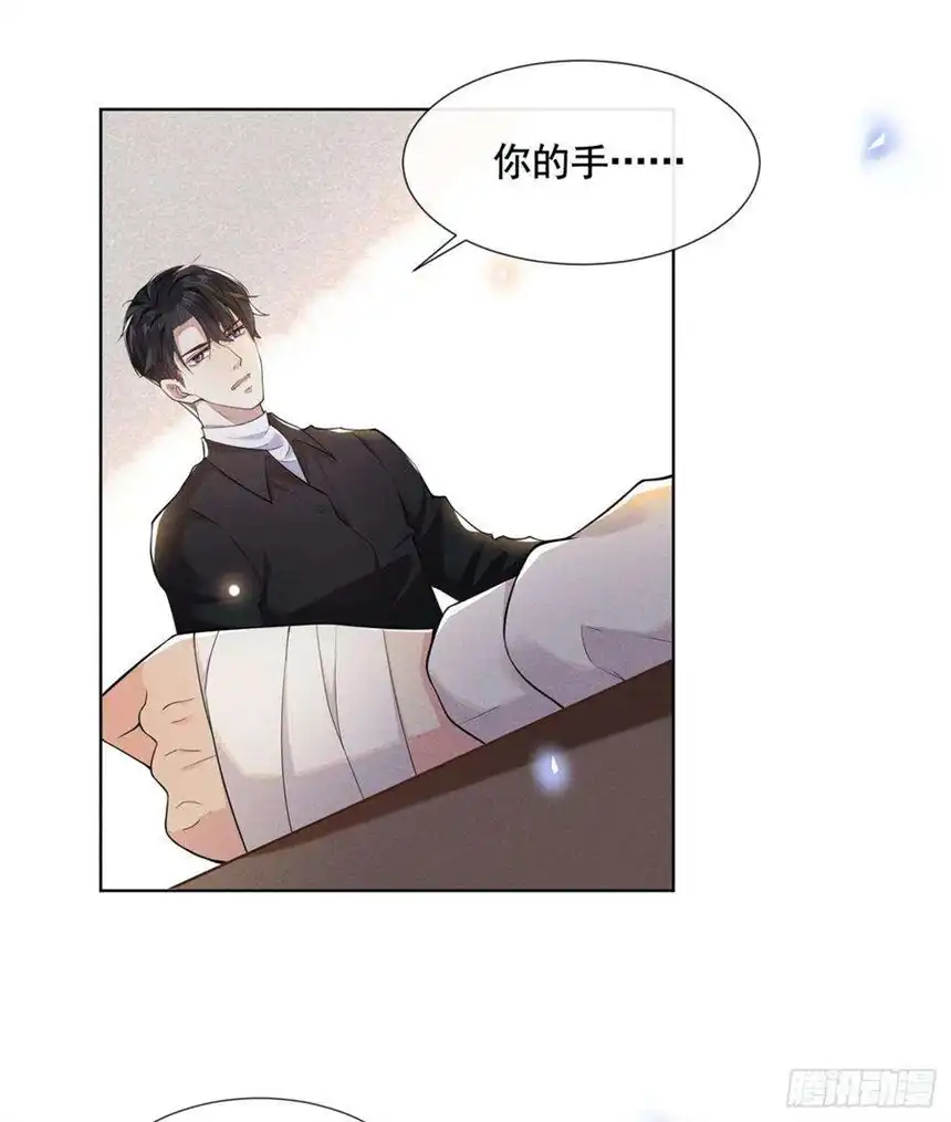 他说我是黑莲花2话 你还真是娇气