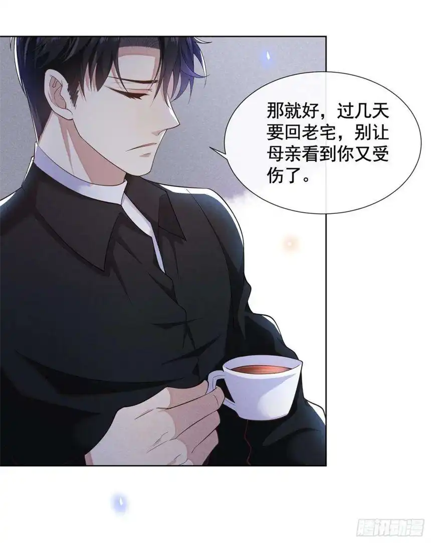 他说我是黑莲花2话 你还真是娇气