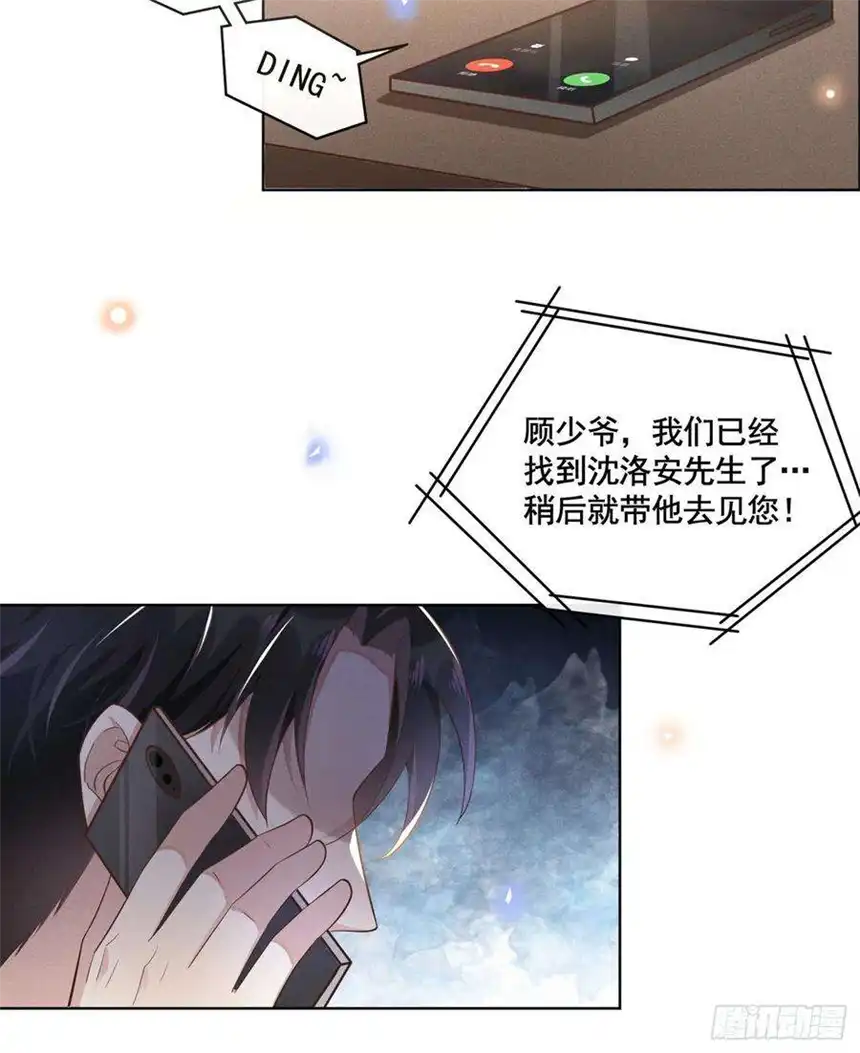 他说我是黑莲花2话 你还真是娇气