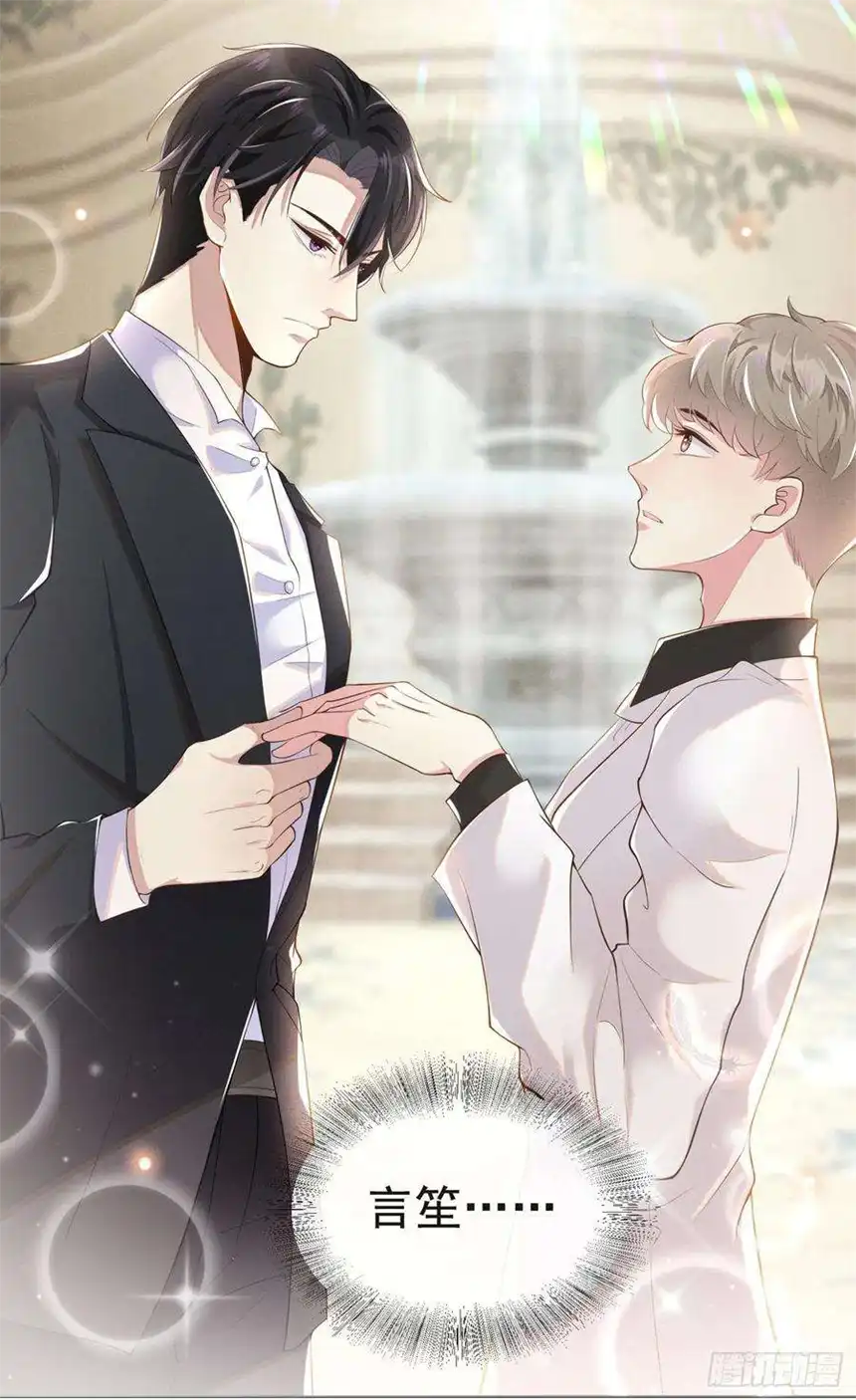 他说我是黑莲花2话 你还真是娇气