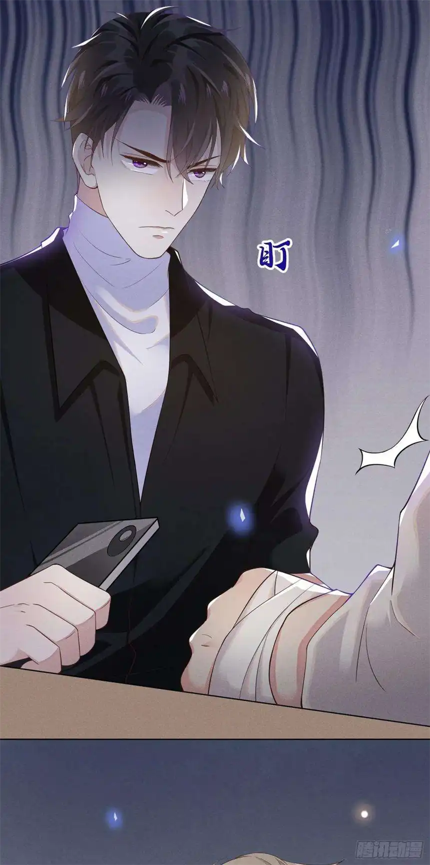 他说我是黑莲花2话 你还真是娇气