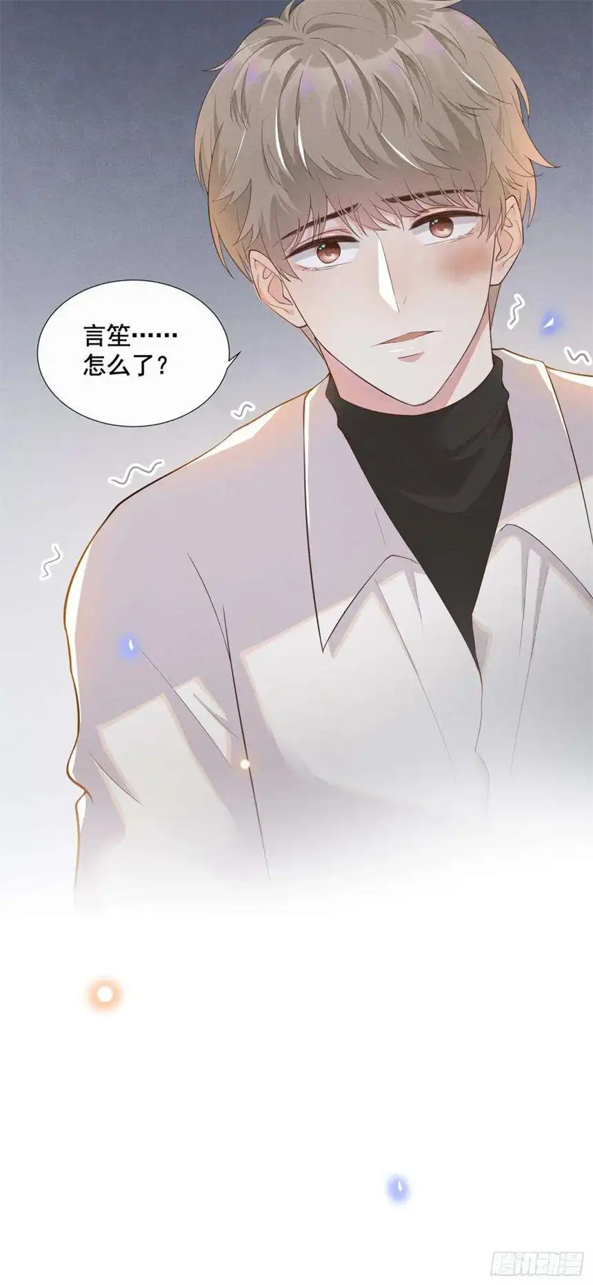 他说我是黑莲花2话 你还真是娇气