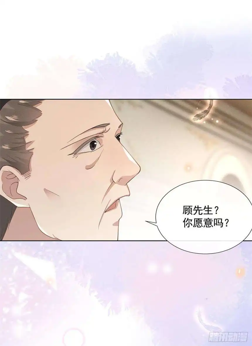 他说我是黑莲花2话 你还真是娇气