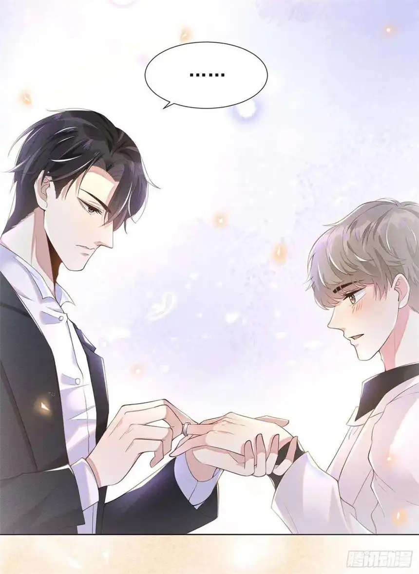 他说我是黑莲花2话 你还真是娇气