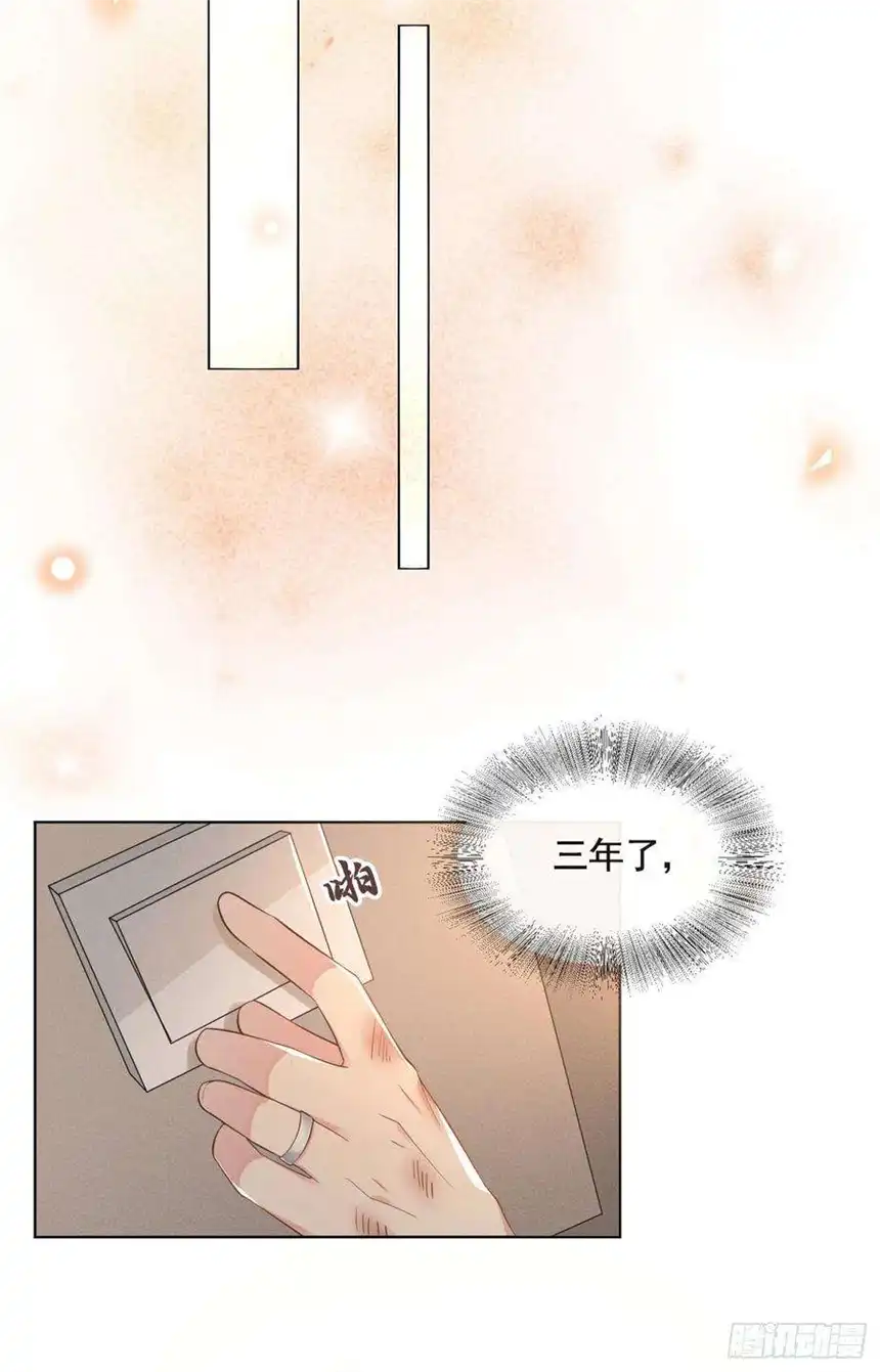 他说我是黑莲花2话 你还真是娇气