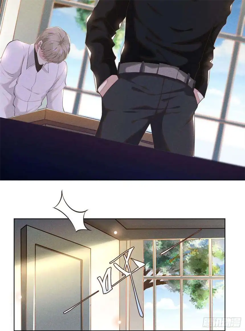 他说我是黑莲花3话 是他？沈洛安