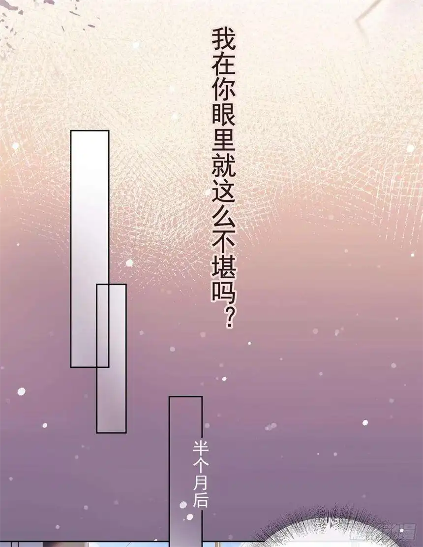 他说我是黑莲花3话 是他？沈洛安