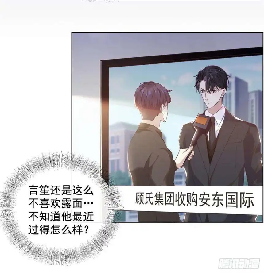 他说我是黑莲花3话 是他？沈洛安