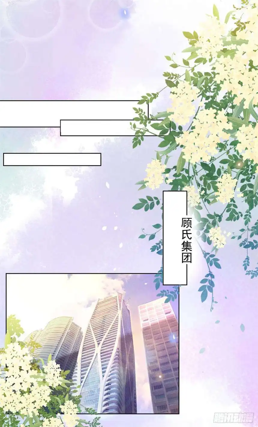 他说我是黑莲花3话 是他？沈洛安