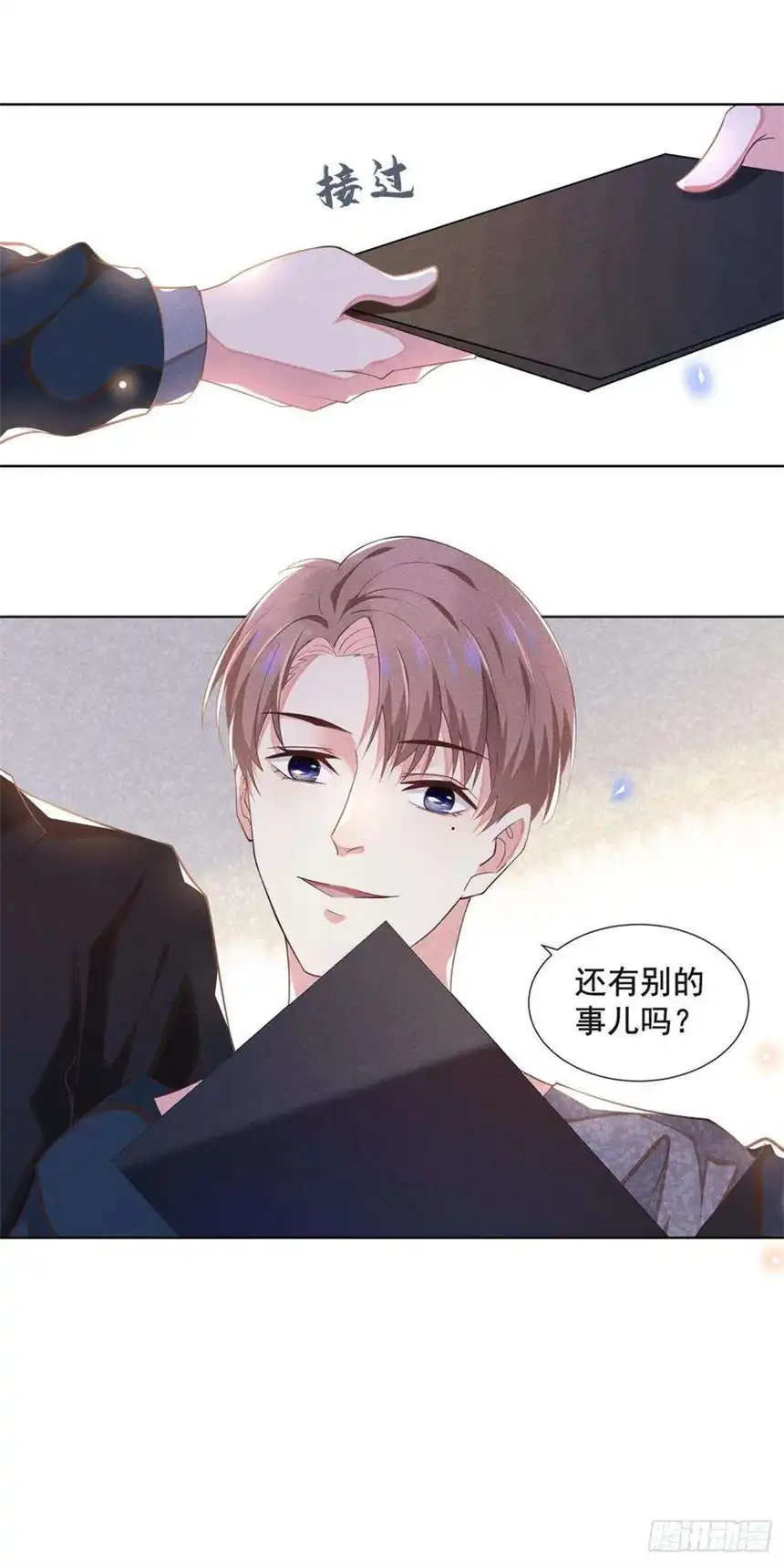 他说我是黑莲花3话 是他？沈洛安