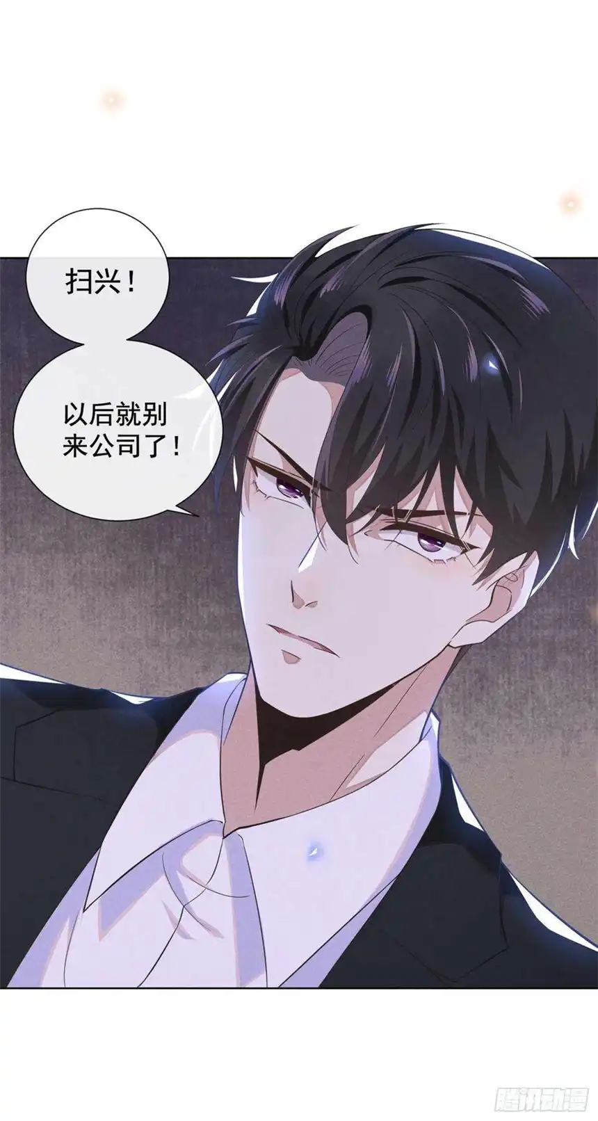 他说我是黑莲花3话 是他？沈洛安