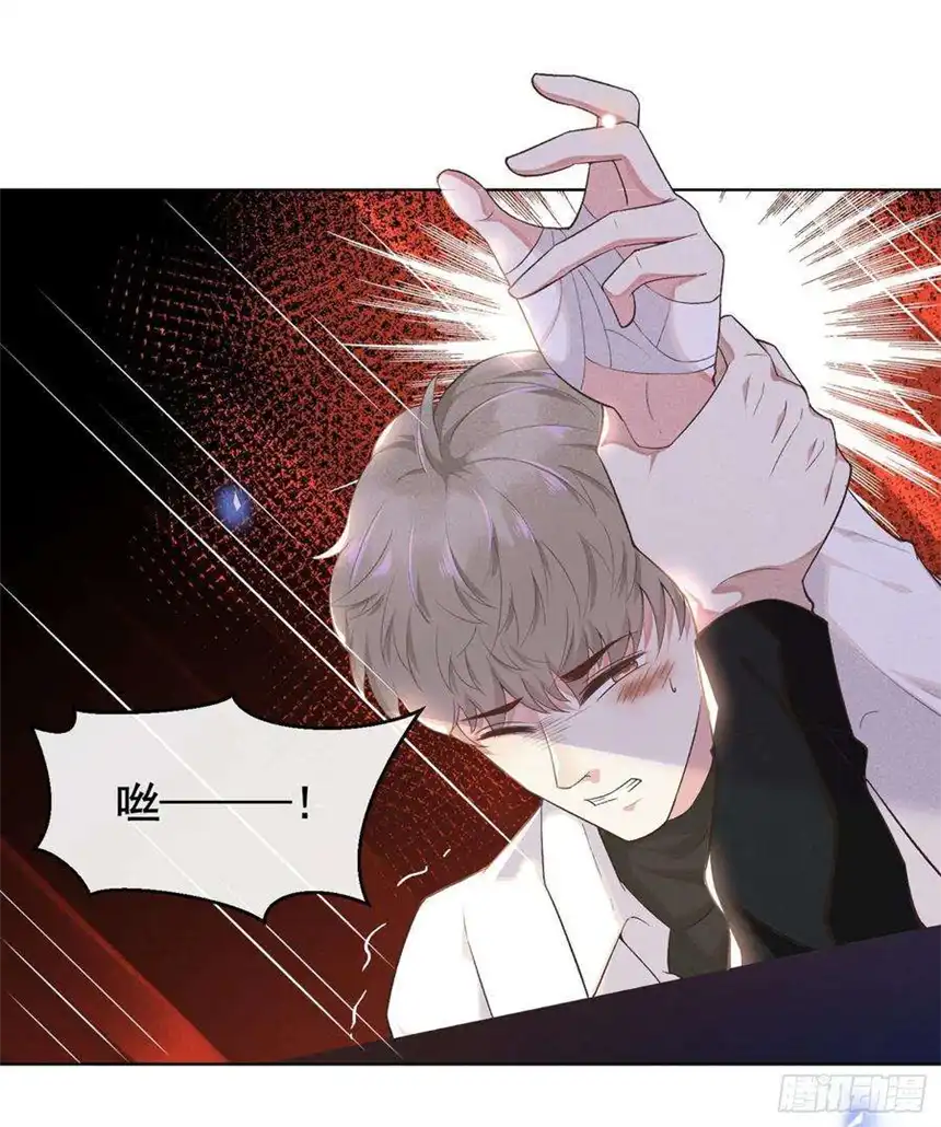 他说我是黑莲花3话 是他？沈洛安