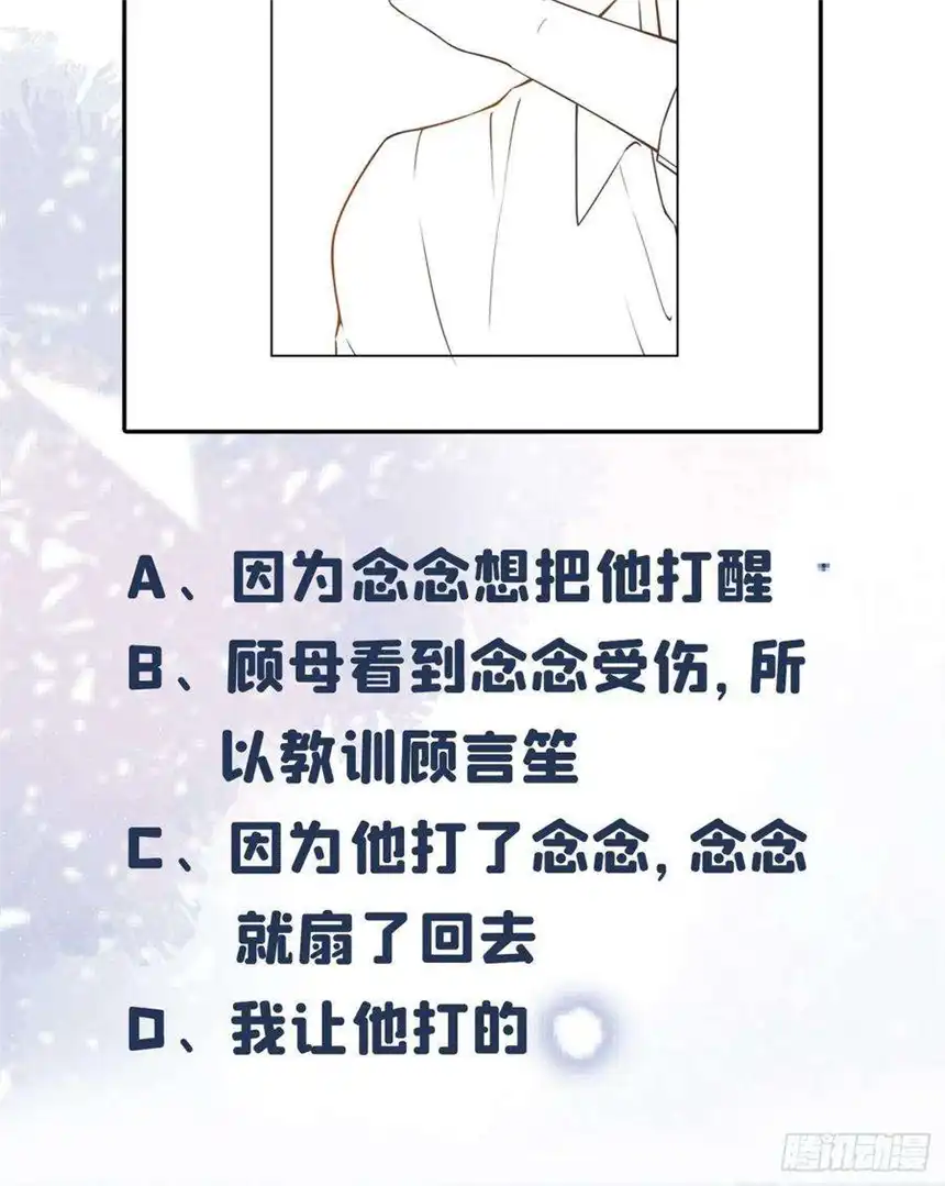 他说我是黑莲花3话 是他？沈洛安