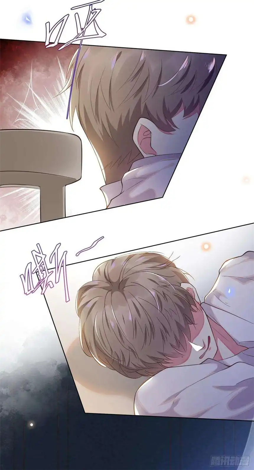 他说我是黑莲花4话 你不该触碰我的底线！