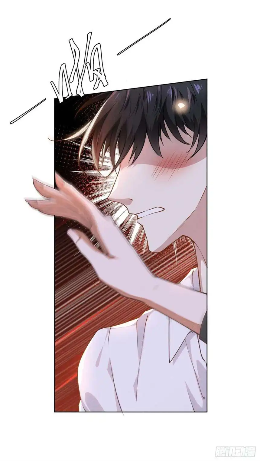 他说我是黑莲花4话 你不该触碰我的底线！