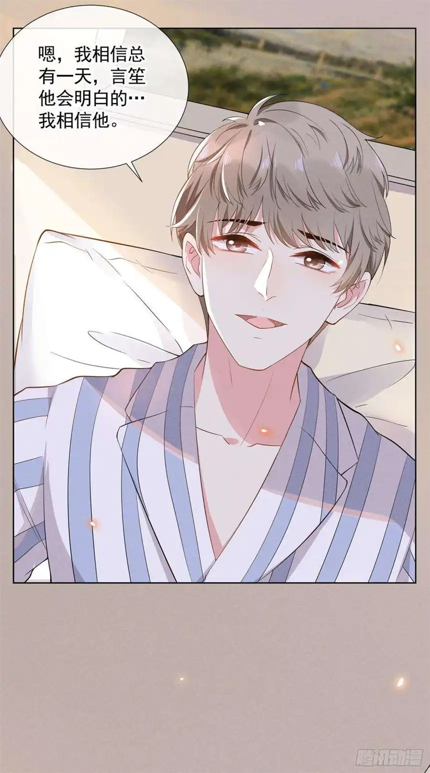 他说我是黑莲花5话 他值得你对他好