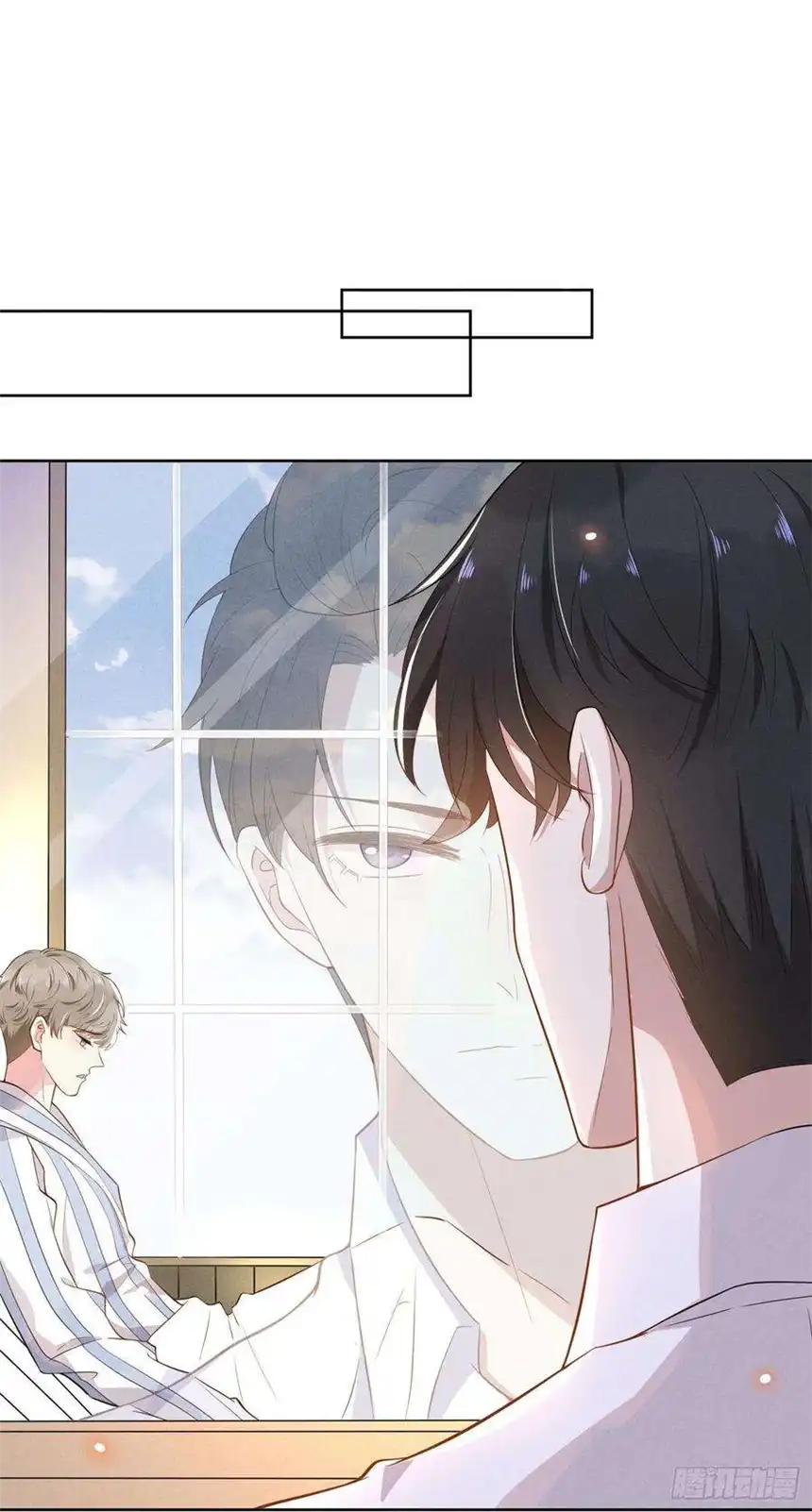 他说我是黑莲花5话 他值得你对他好