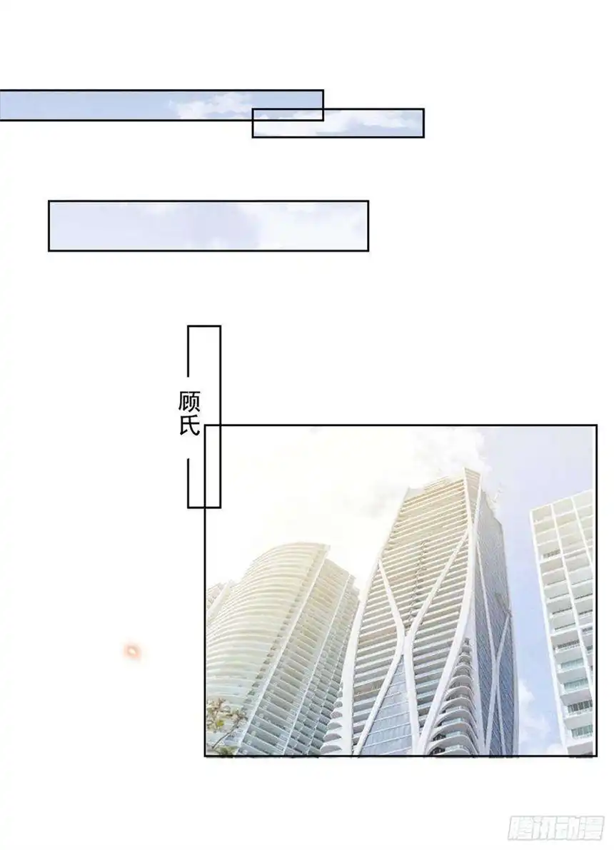 他说我是黑莲花5话 他值得你对他好