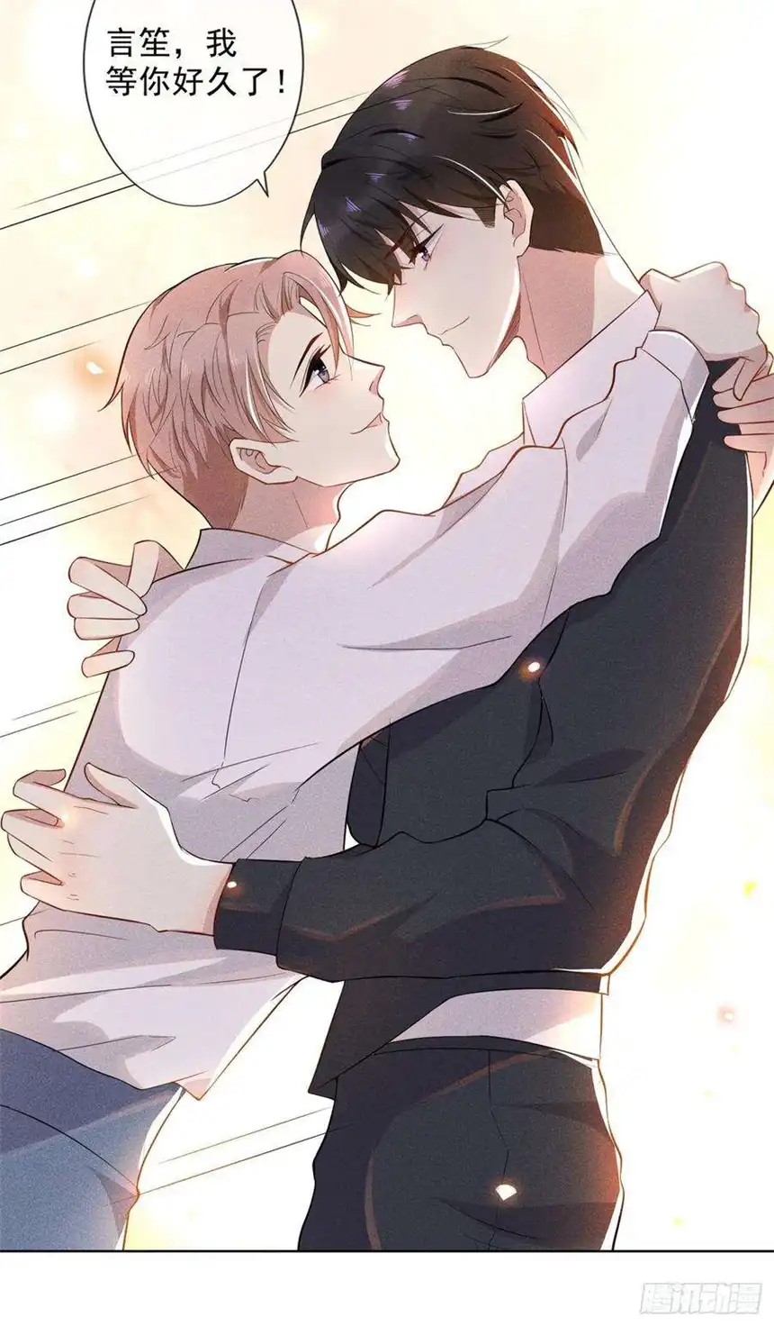 他说我是黑莲花5话 他值得你对他好