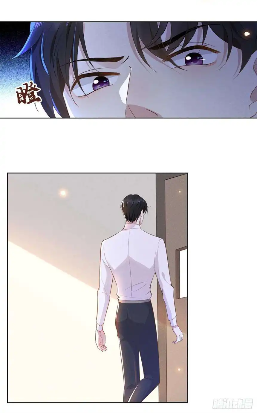 他说我是黑莲花5话 他值得你对他好