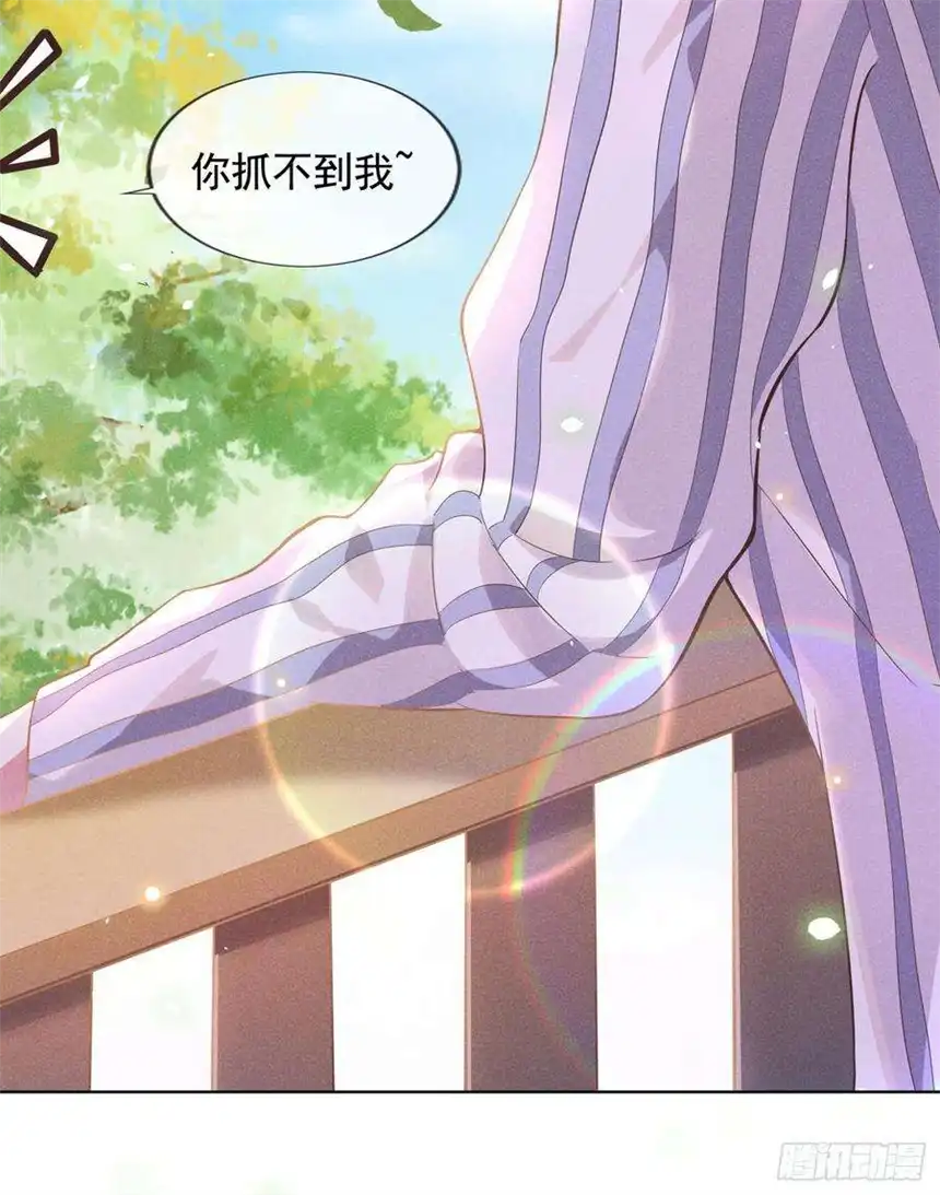 他说我是黑莲花6话 额头上的伤疤