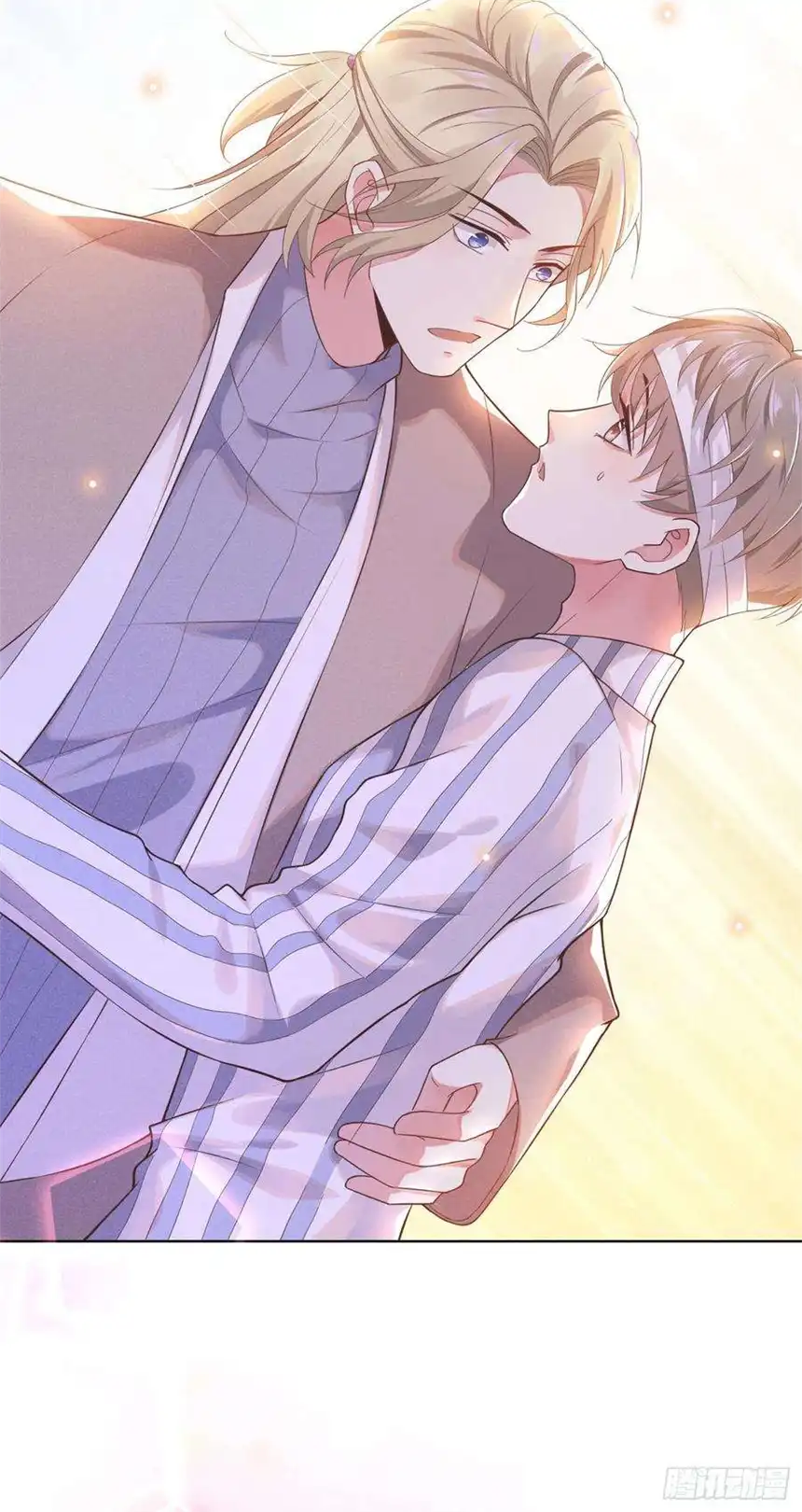 他说我是黑莲花6话 额头上的伤疤