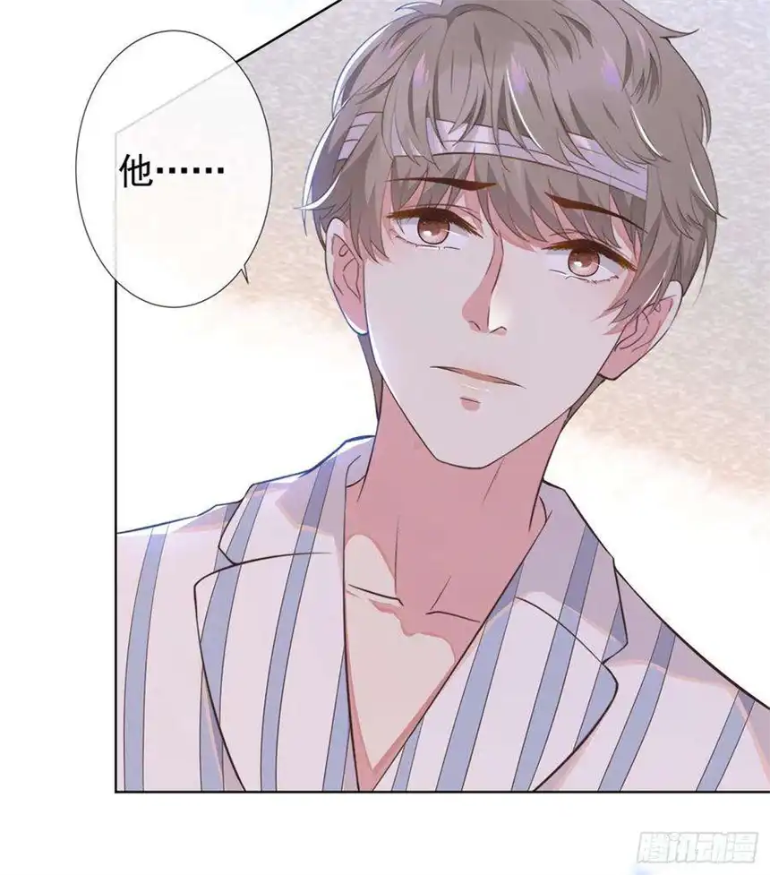 他说我是黑莲花7话 这……就是命运吧！