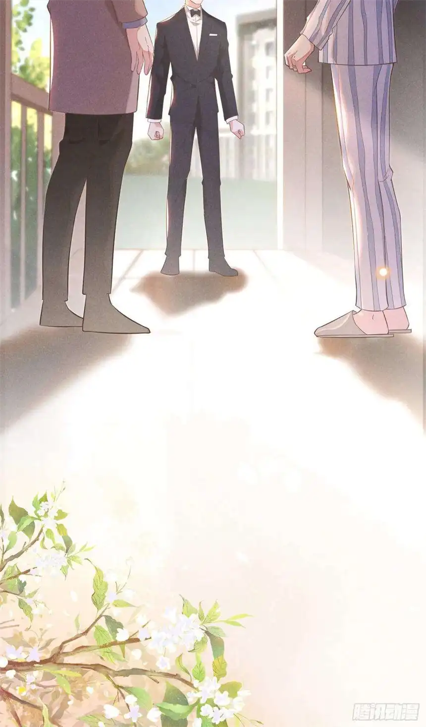 他说我是黑莲花7话 这……就是命运吧！